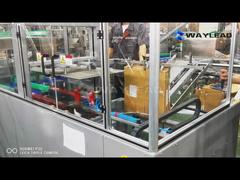 पूरी तरह से स्वचालित अनपैकिंग मशीन पीएलसी नियंत्रण आयाम 1200X800X1500 मिमी